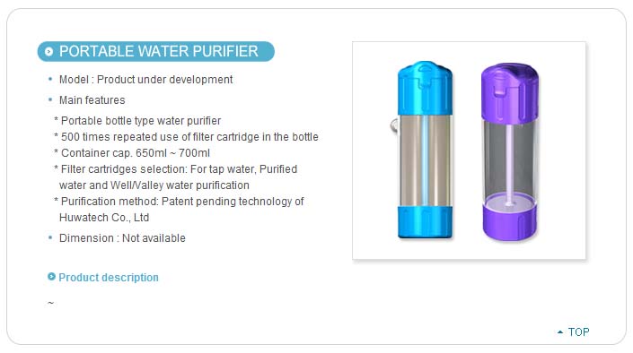 Portable water purifier
