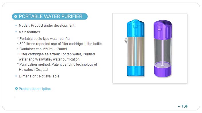 Portable water purifier
